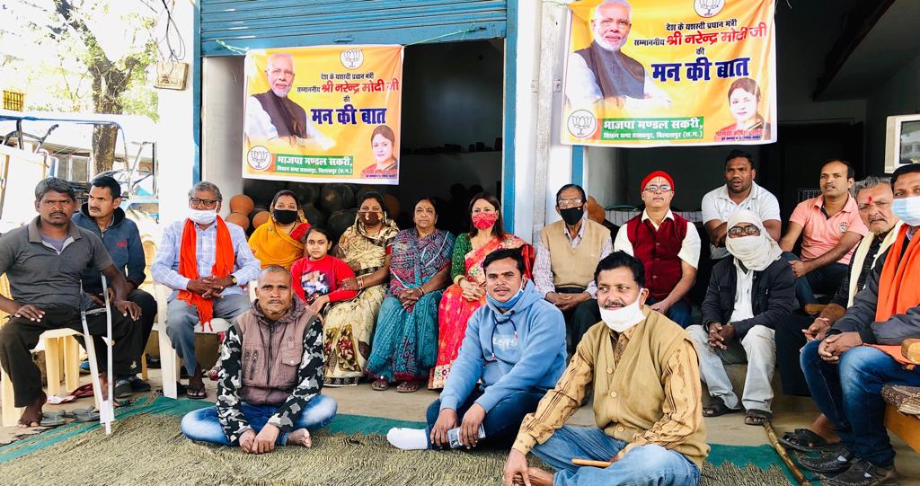 मन की बात कार्यक्रम सकारात्मक और प्रेरणादायक – हर्षिता