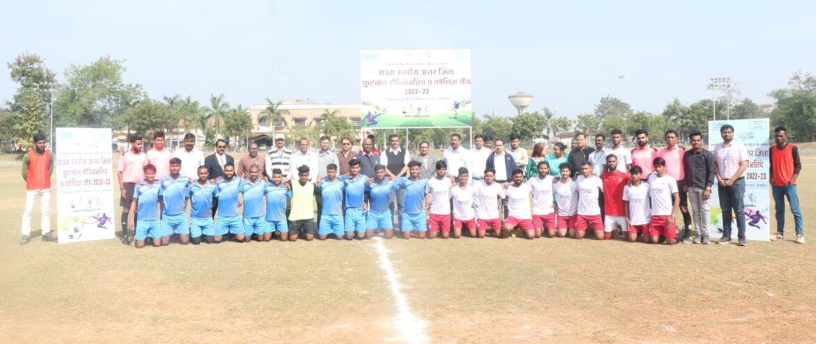 एनटीपीसी सीपत में राज्य स्तरीय अंतर जिला फुटबाल चैंपियनशिप का शुभारंभ