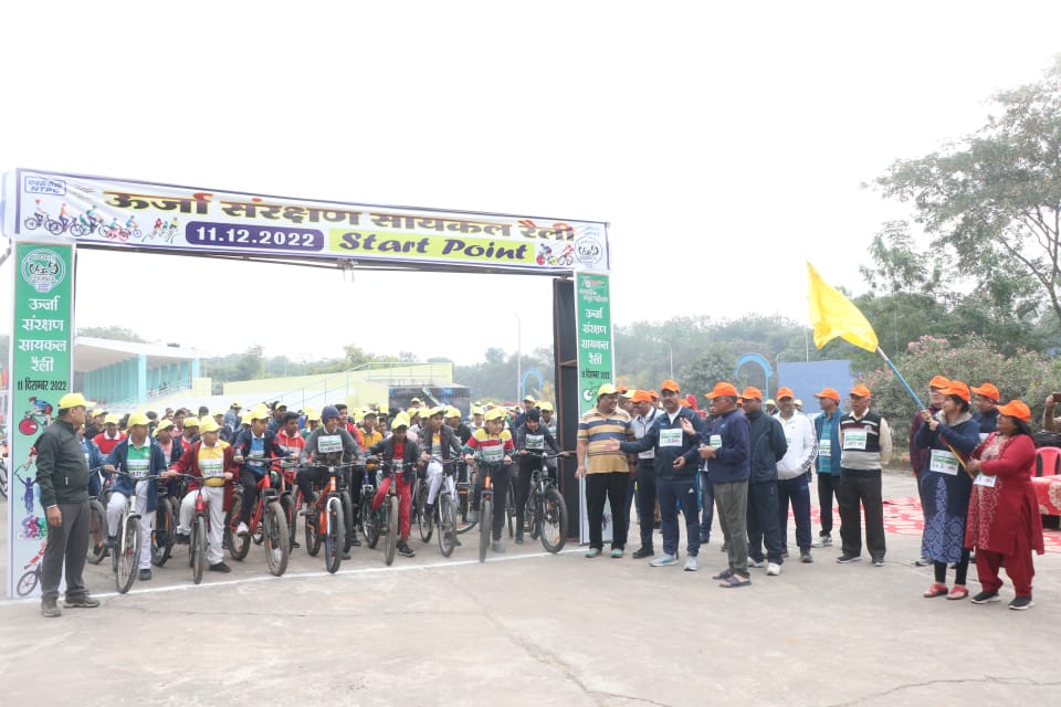 एनटीपीसी सीपत मे ऊर्जा संरक्षण सप्ताह के दौरान सायकल रैली का आयोजन..