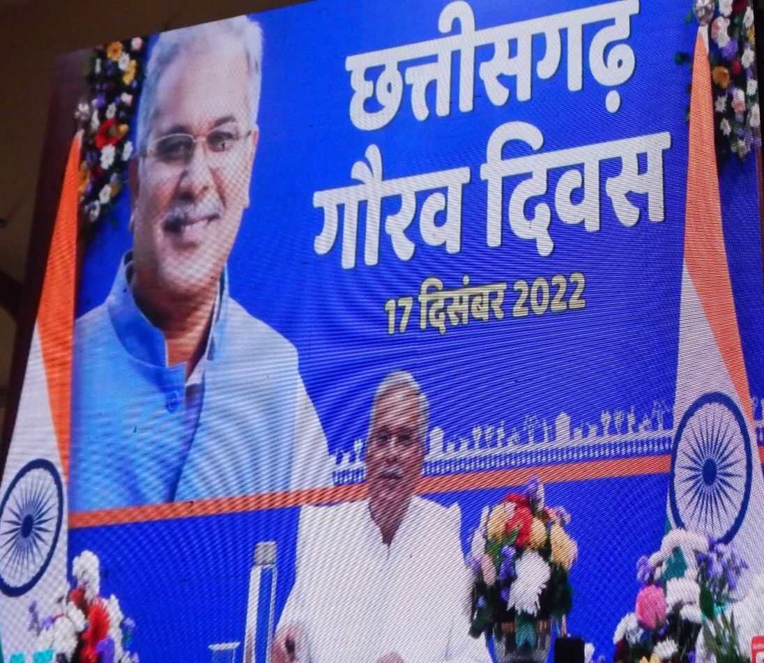 सरकार की योजनाओं से छत्तीसगढ़ वासियों में आई खुशहाली: मुख्यमंत्री बघेल