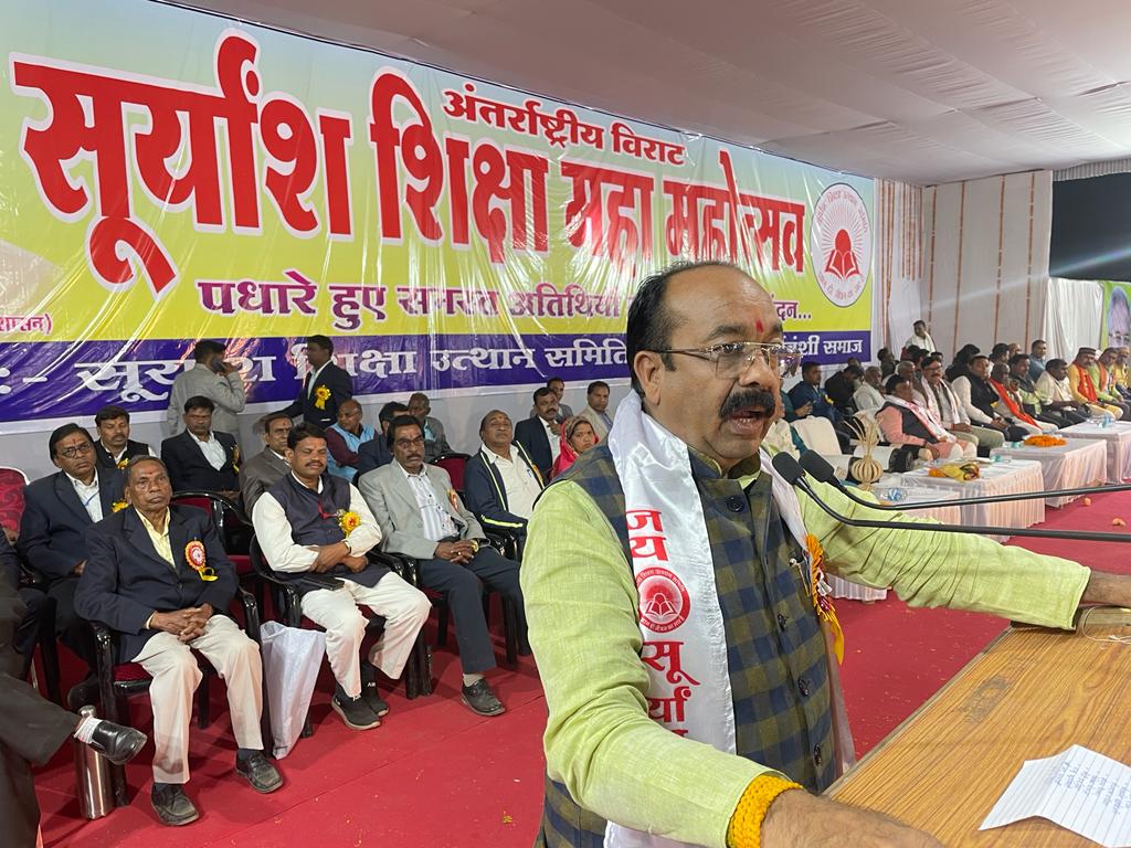 सूर्यांश शिक्षा महोत्सव कार्यक्रम में मुख्य अतिथि के रूप में शामिल हुए भाजपा प्रदेश अध्यक्ष एवं सांसद अरुण साव..