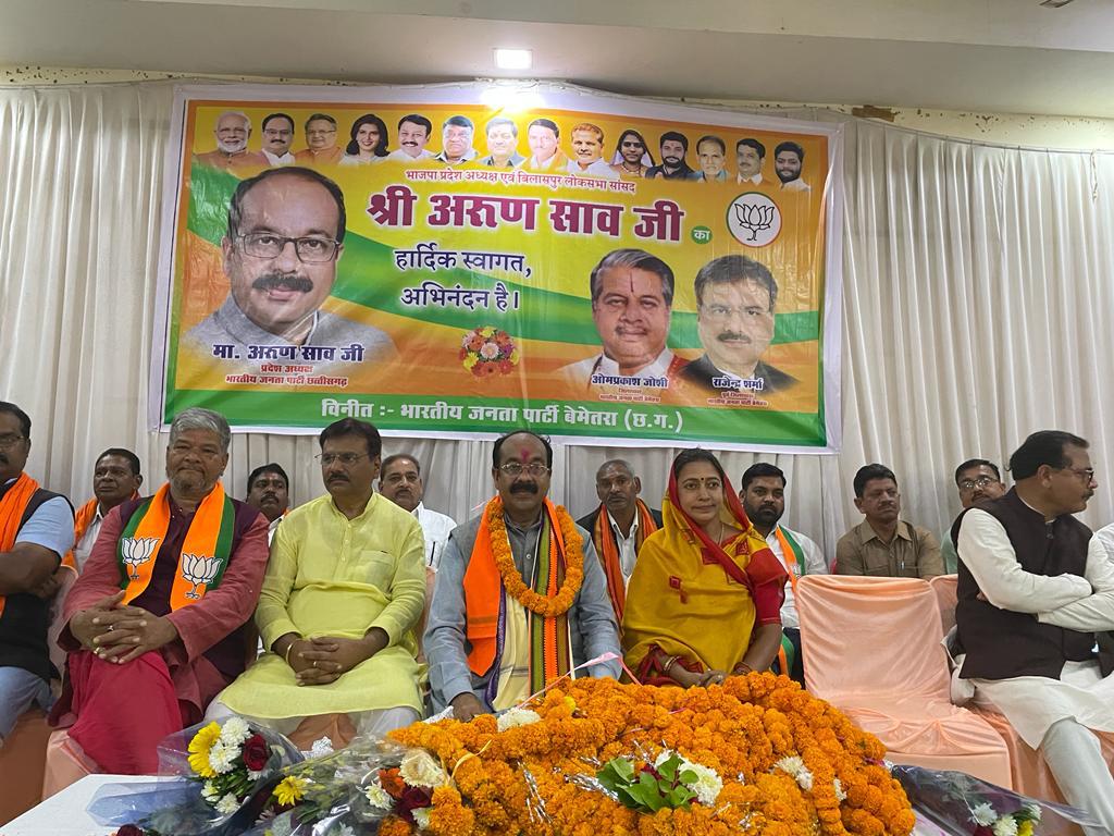 बेमेतरा आगमन पर भाजपा प्रदेश अध्यक्ष अरुण साव का हुआ आतिशी स्वागत