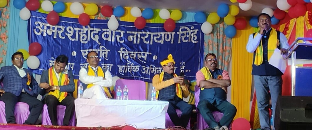 आदिवासी बालक छात्रवास में शहीद वीर नारायण सिंह जी की 165 वी पुण्यतिथि मनाई..