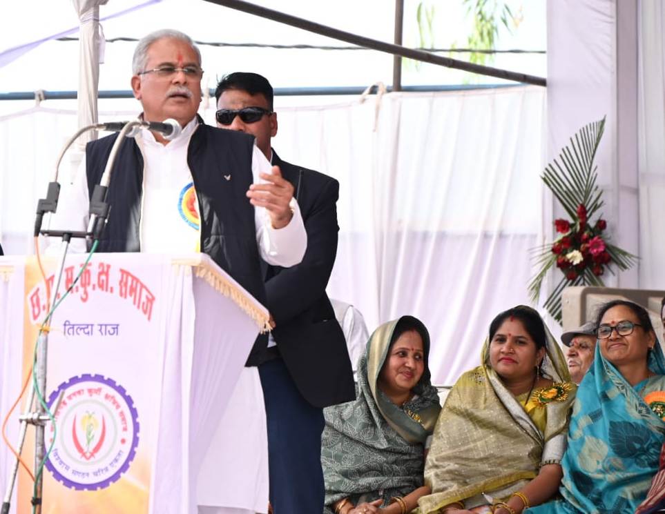 संगठित समाज ही विकास की धारा में आगे बढ़ता है: मुख्यमंत्री भूपेश बघेल