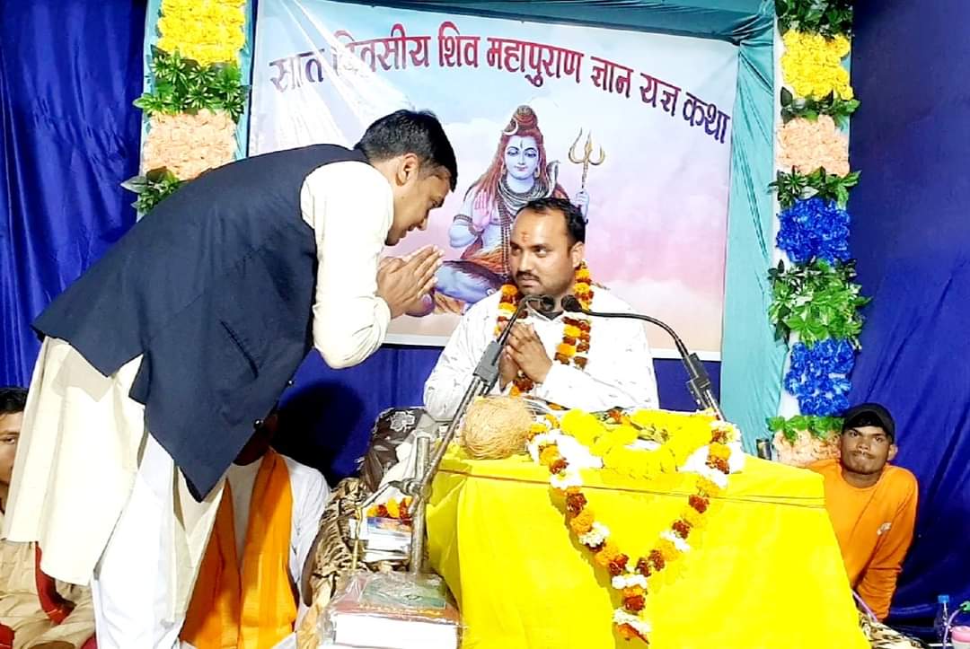 युवा पीढ़ी को धर्म और संस्कृति से जोड़ना हम सभी का दायित्व जिला पंचायत सभापति अंकित गौरहा