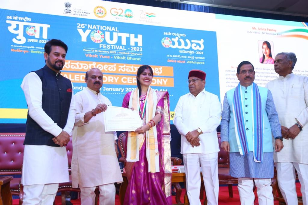 शहर की बेटी अंकिता पाण्डेय को सामुदायिक सेवा के क्षेत्र में भारत सरकार द्वारा सर्वोच्च पुरस्कार से नवाजा गया..