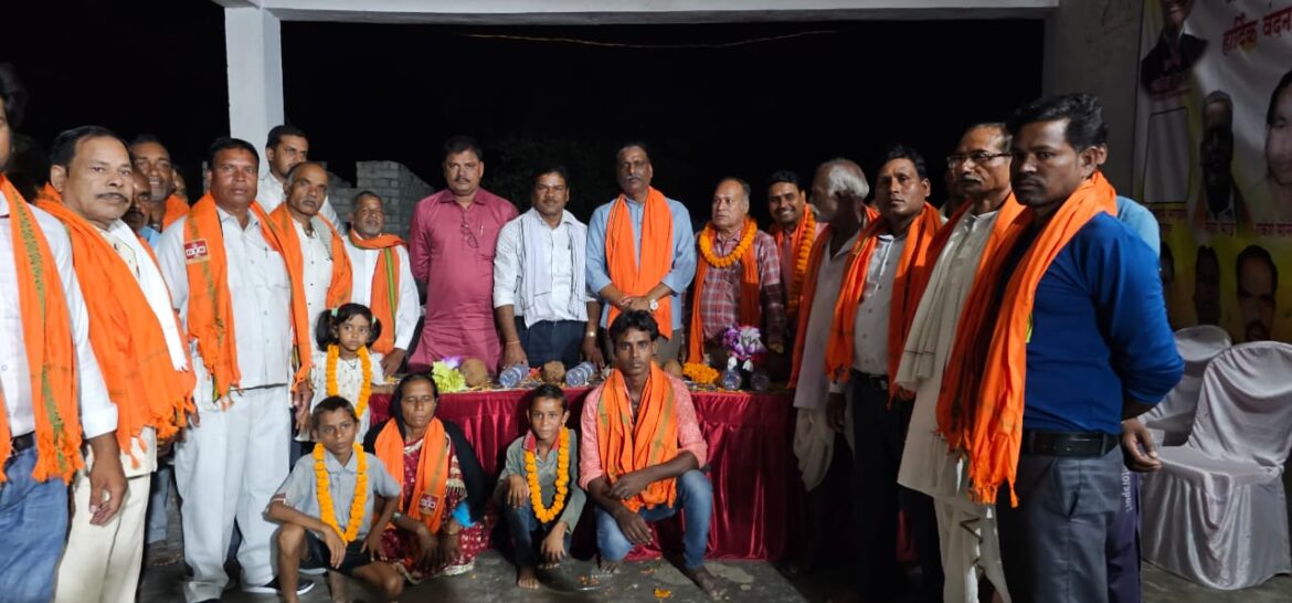 विधायक रजनीश के उत्कृष्ट कार्य से प्रभावित सतनामी समाज के लोगो ने ली भाजपा की सदस्यता