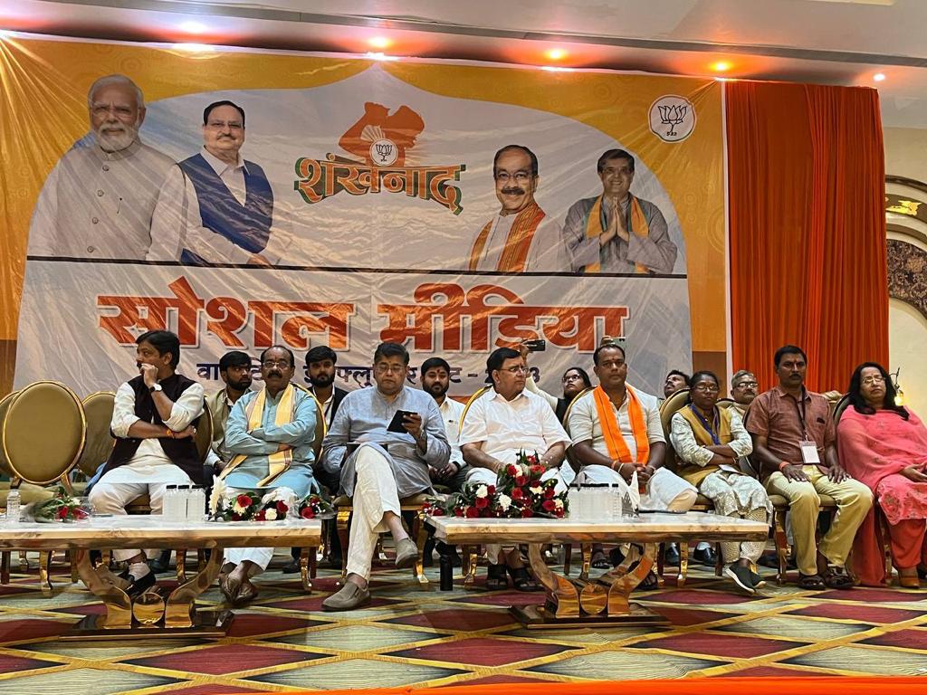 सोशल मीडिया संभागीय कार्यशाला में वैजयन्त पंडा ने दिए टिप्स