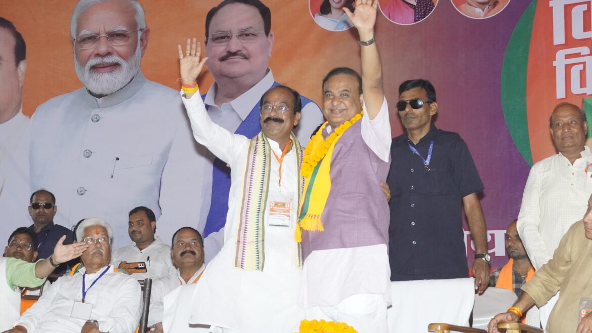 लोरमी के कार्यकर्ता सम्मलेन में उमड़ी भीड़ असम के मुख्यमंत्री और अरुण साव रहे माजुद