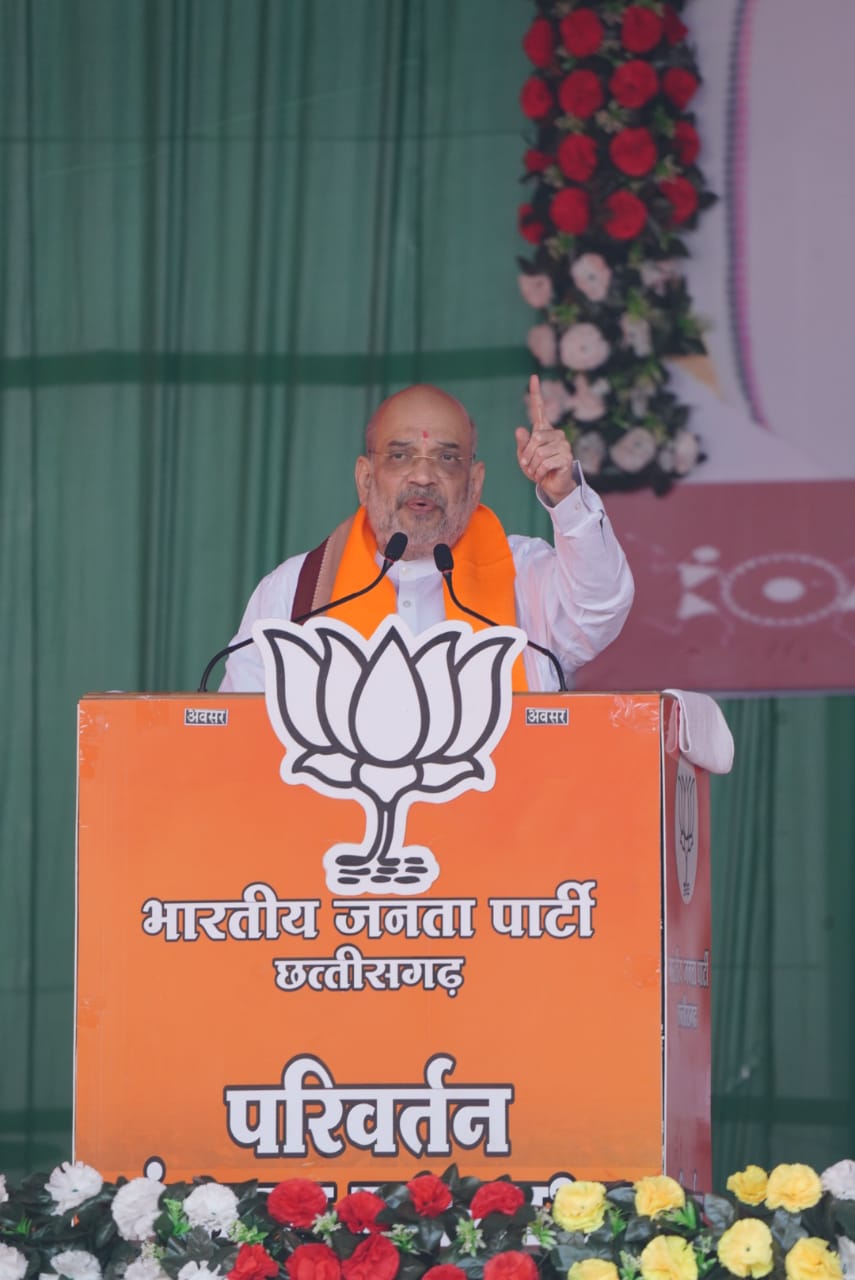 कांग्रेस आई तो फिर आपके पैसे लूटेगी भाजपा को लाए केंद्र और राज्य सरकार दोनो आपका हक देंगे:अमित शाह