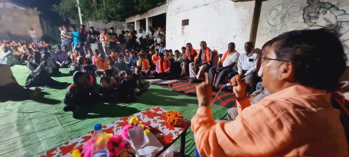 डॉ कृष्णमूर्ति बांधी ने सूर्यवंशी समाज के साथ मनाया राज्य स्थापना दिवस..