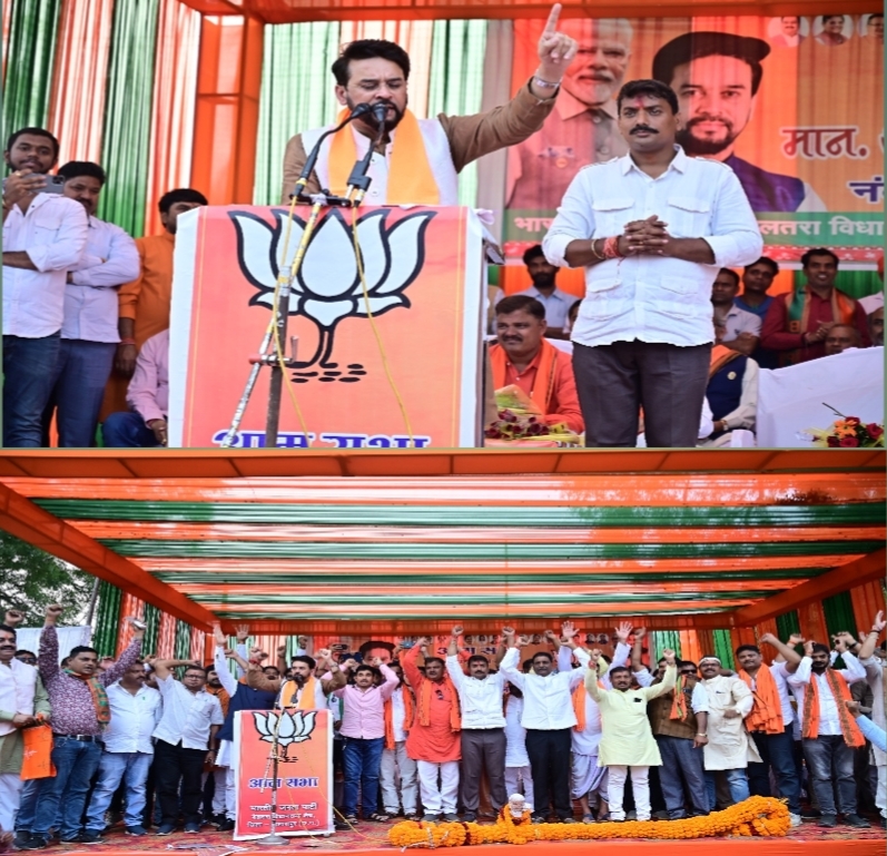 भाजपा प्रत्याशी सुशांत शुक्ला के समर्थन में ग्राम पौसरा पहुंचे केंद्रीय मंत्री अनुराग ठाकुर..