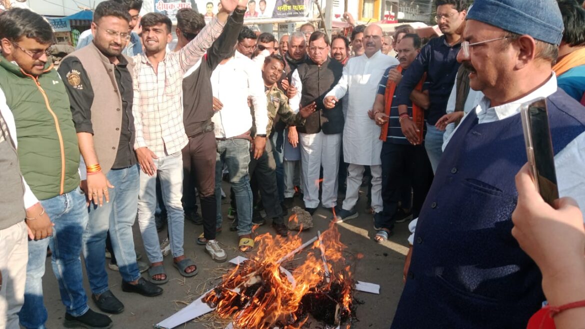 उपराष्ट्रपति के अपमान पर भाजपा किसान मोर्चा ने फूका राहुल का पुतला