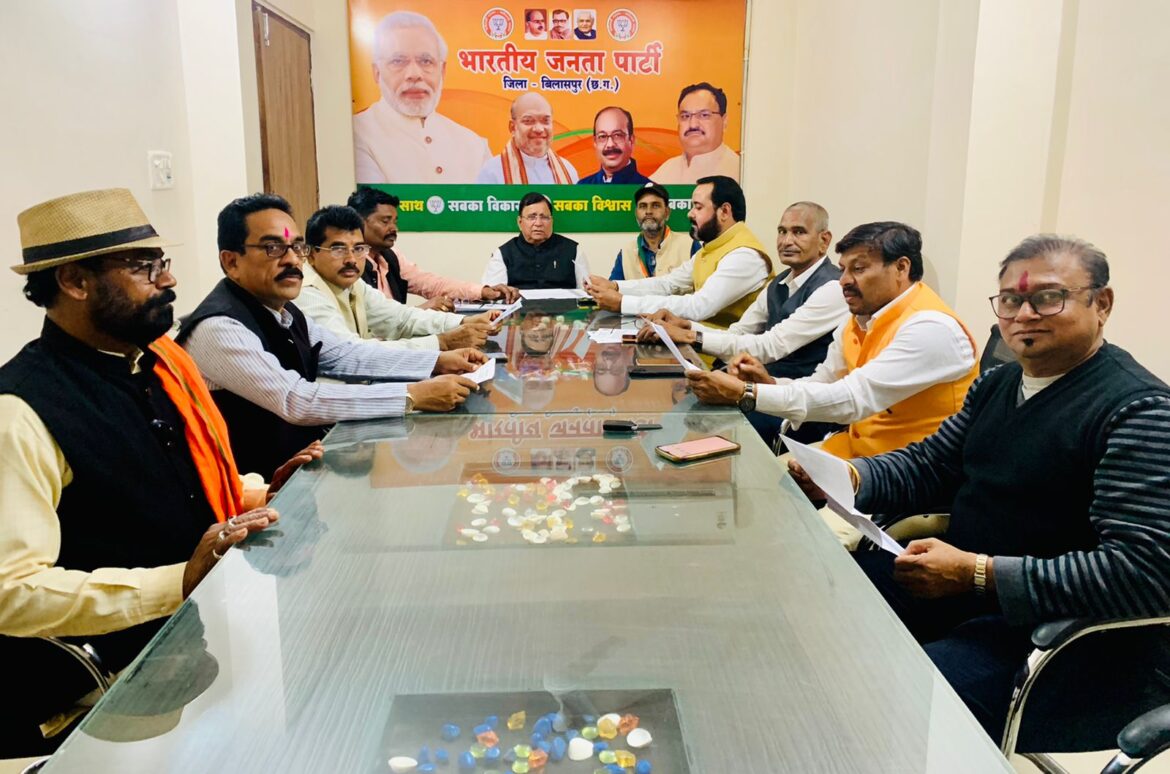 आगामी कार्यक्रमों को लेकर जिला भाजपा के प्रमुख पदाधिकारियों की बैठक