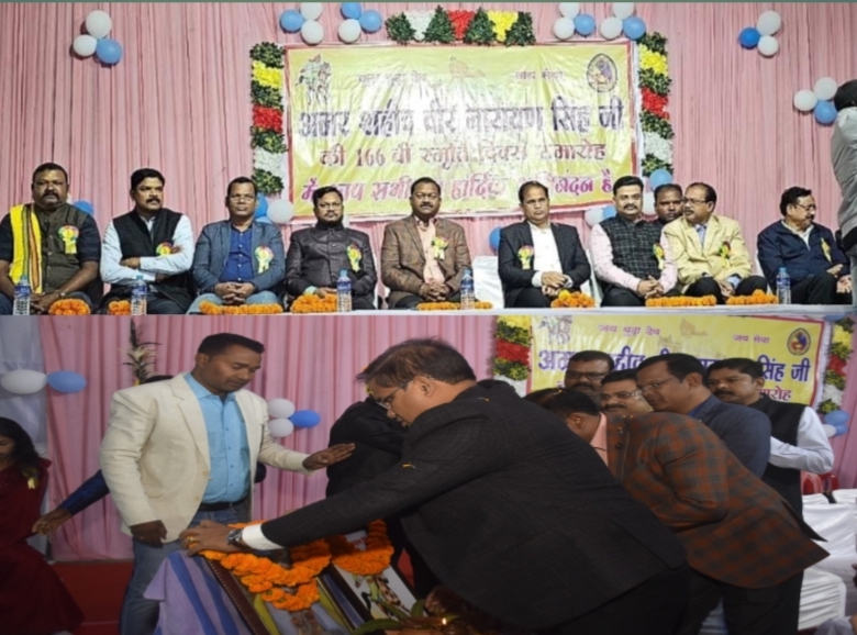 आदिवासी छात्रावास परिसर में शहीद वीरनारायण सिंह का 166वी शहादत दिवस के अवसर पर विविध कार्यक्रम आयोजित..