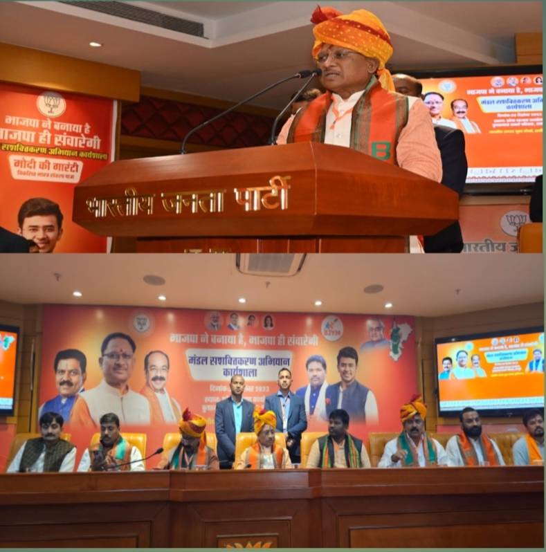 भाजयुमो संकल्प ले कि सभी 11 लोकसभा सीटें मोदी जी को उपहार में देंगे : विष्णुदेव साय