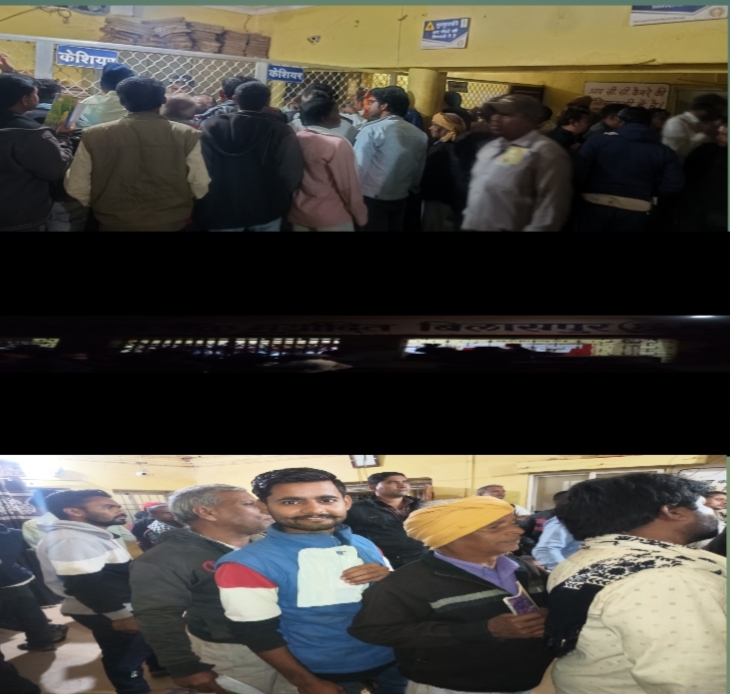 जिला सहकारी बैंक शाखा पामगढ़ में किसानों को पैसा निकालने में हो रही भारी समस्या..