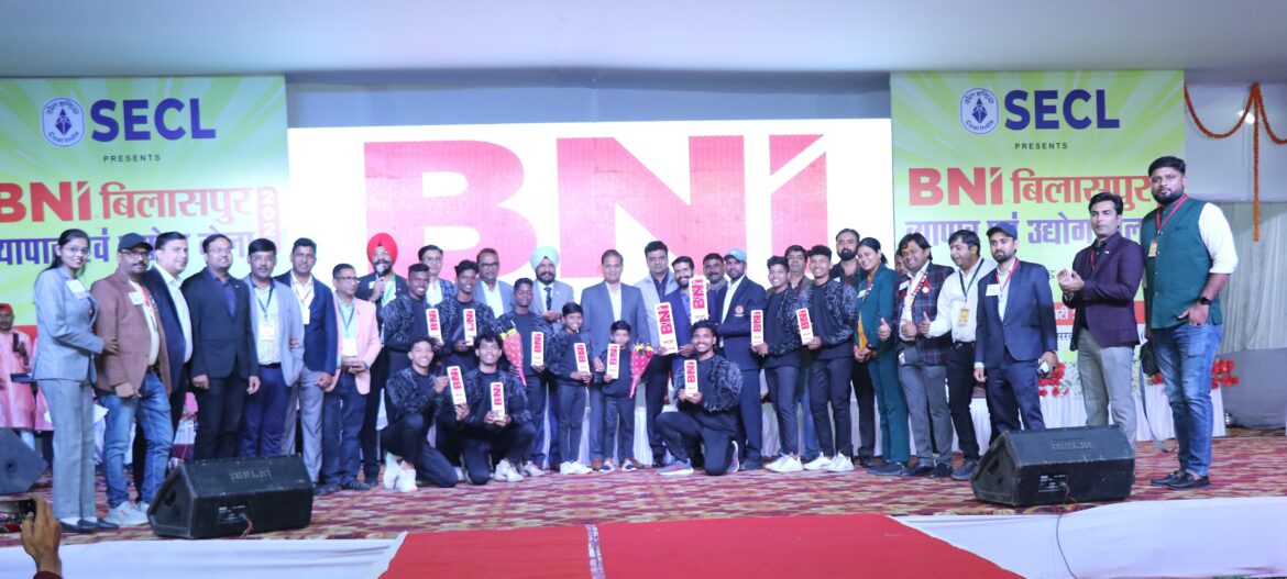 BNI व्यापार एवं उद्योग मेले का दूसरा दिन शहर वासियों ने व्यापार मेले का भरपूर आनंद उठाया