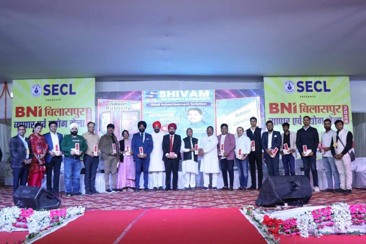 बीएनआई व्यापार एवं उद्योग मेला में बैशाखी का पर्व बना आकर्षण का केन्द्र