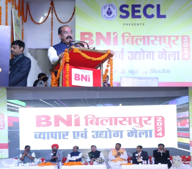 बीएनआई व्यापार उद्योग मेलायह मेला सेवा के साथ व्यापार का अनुपम संगम है : अरूण साव