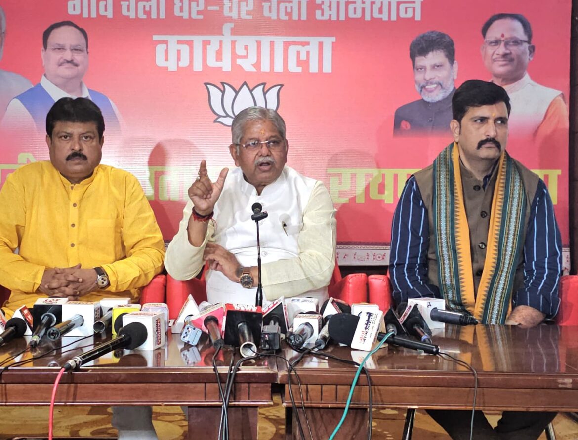 भाजपा का राहुल गांधी पर तीखा पलटवार