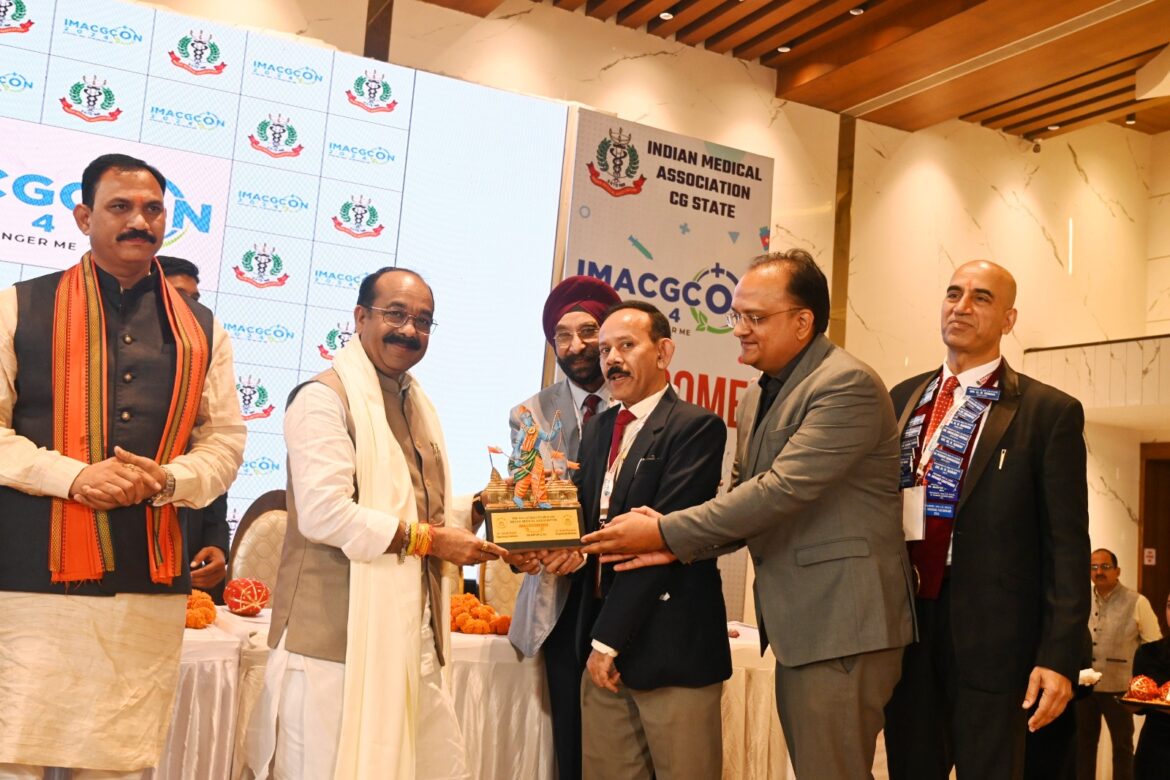 आईएमए के 19 वें राष्ट्रीय अधिवेशन में शामिल हुए उप मुख्यमंत्री अरूण साव और स्वास्थ्य मंत्री श्यामबिहारी जायसवाल