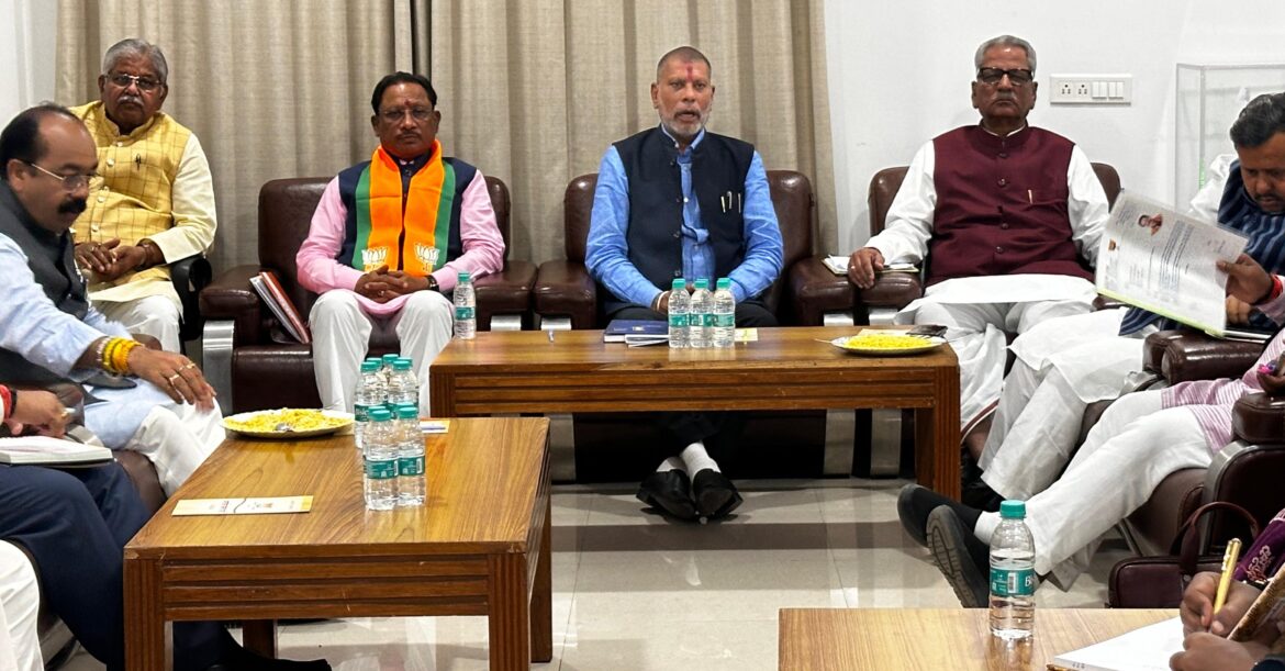 भाजपा की चुनाव समिति की महत्वपूर्ण बैठक संपन्न