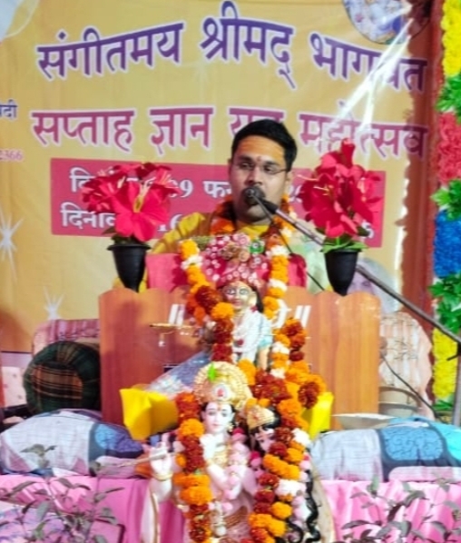 बंधवापारा में पाठक परिवार द्वारा श्रीमद् भागवत ज्ञान यज्ञ का आयोजन