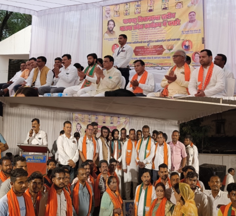 पामगढ़ विधानसभा में भाजपा प्रवेश कार्यक्रम..सतनाम धर्मगुरु एवं आरंग विधायक सुखवंत साहिब मुख्य अतिथि के रूप में रहे मौजूद