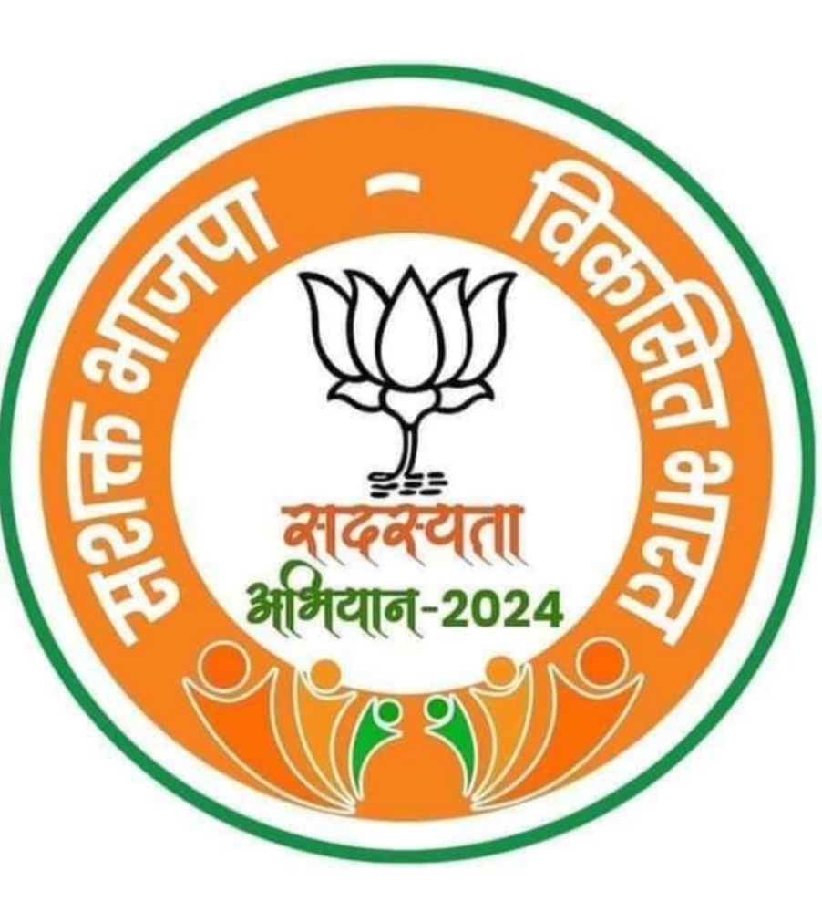 मुख्यमंत्री साय 3 को प्रदेश अध्यक्ष देव के हाथों सदस्यता लेकर भाजपा के अभियान की शुरुआत करेंगे