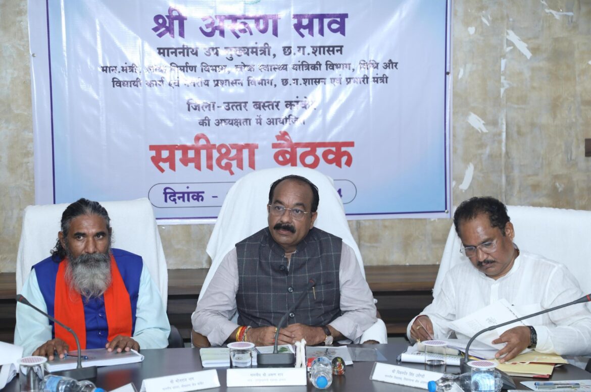 लोगों की समस्याओं का निराकरण सर्वोच्च प्राथमिकता से करें – अरुण साव