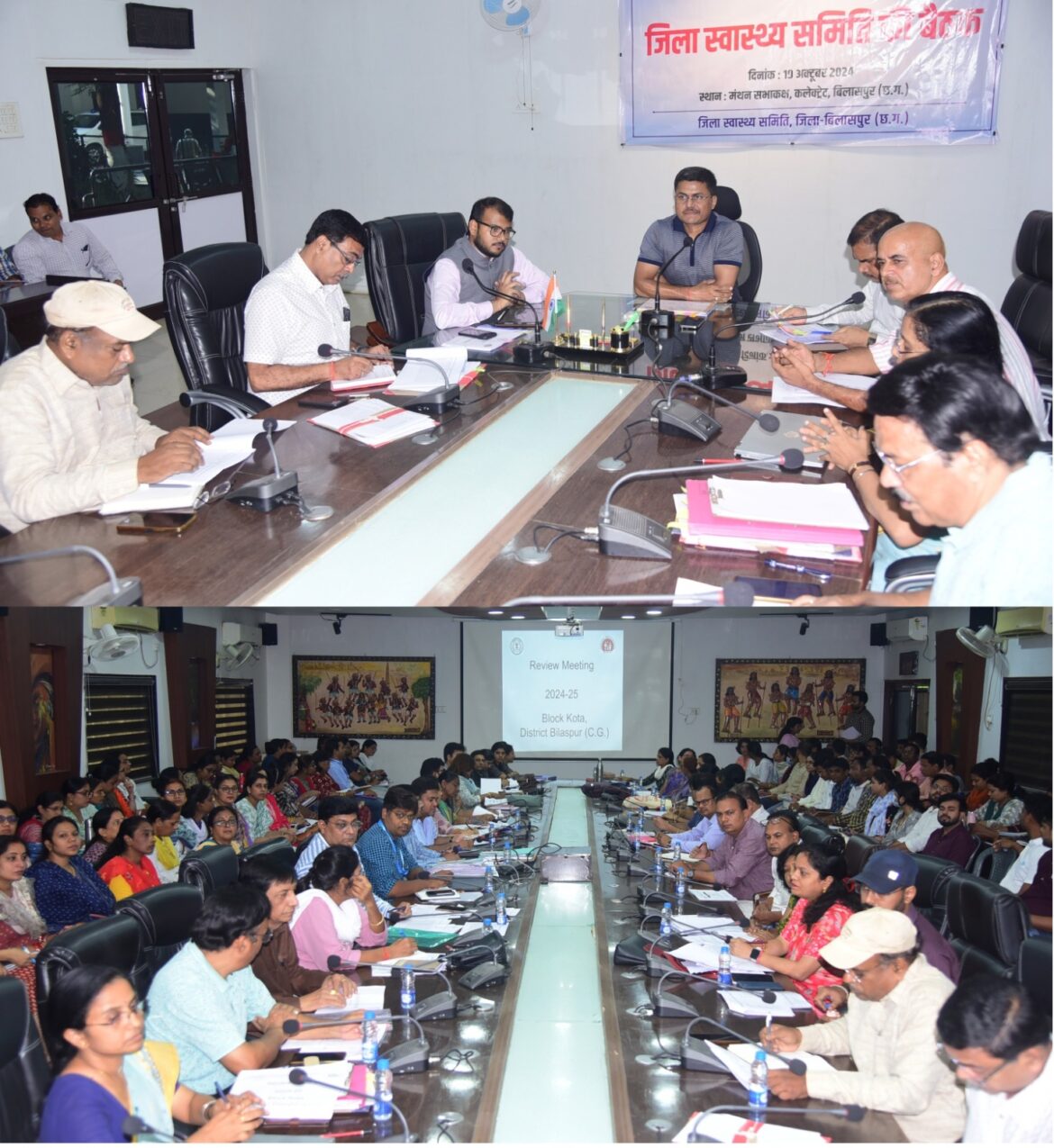 कलेक्टर ने की स्वास्थ्य एवं महिला बाल विकास विभाग के कामकाज की समीक्षा