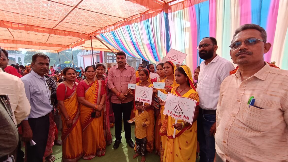 बेलतरा विधायक सुशांत शुक्ला ने समूह की दीदियों को दिया लाभांश का चेक