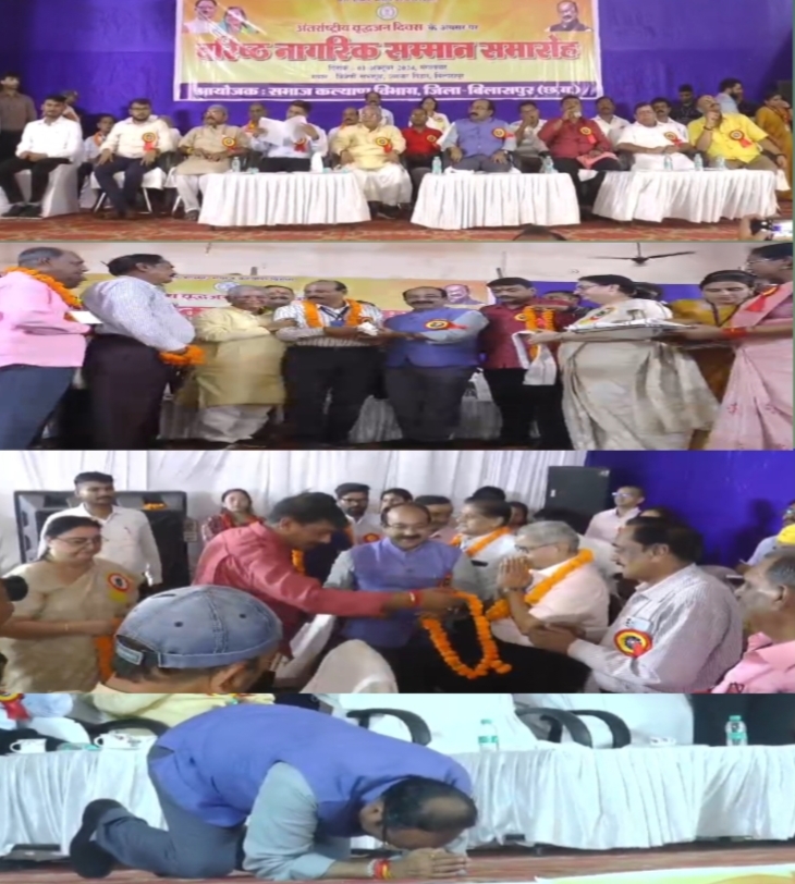 बुजुर्गो का आशीर्वाद हमारी बड़ी ताकत: अरूण साव*