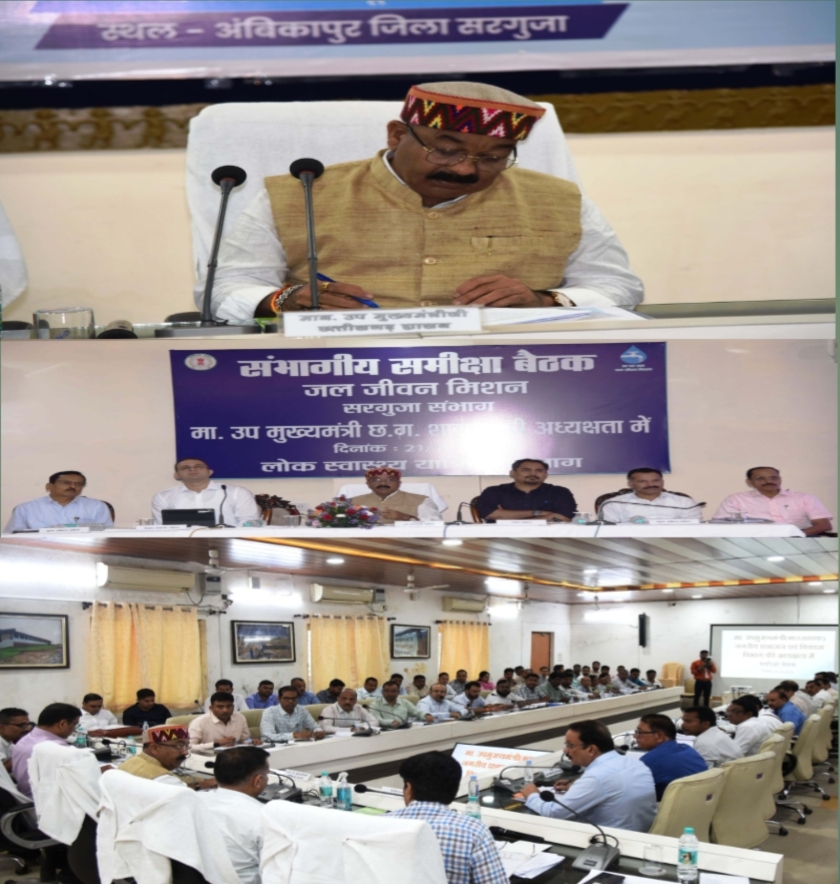 उप मुख्यमंत्री ने नगरीय निकायों के कार्यों की समीक्षा की