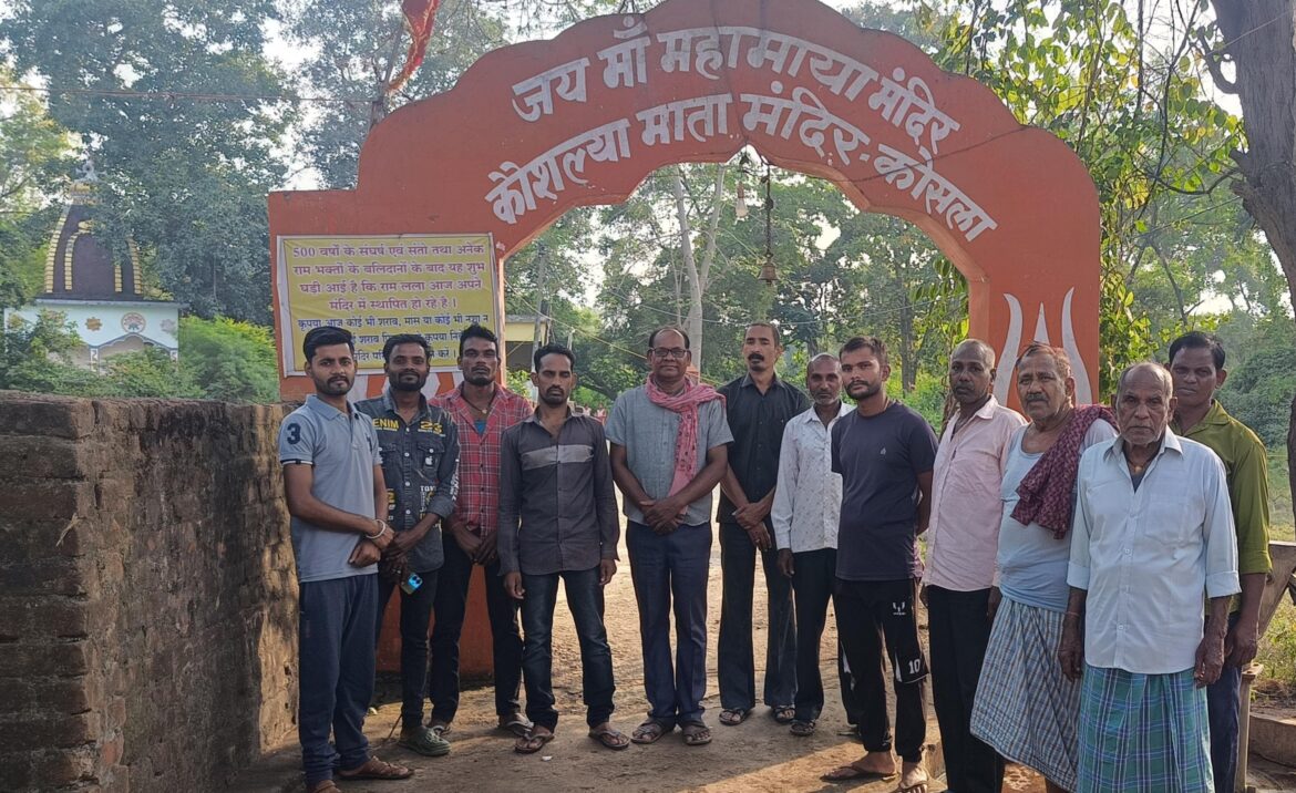 कोसला धाम के धार्मिक विकास हेतु डॉ शांति कुमार कैंवर्त्य ने बनाई योजना..