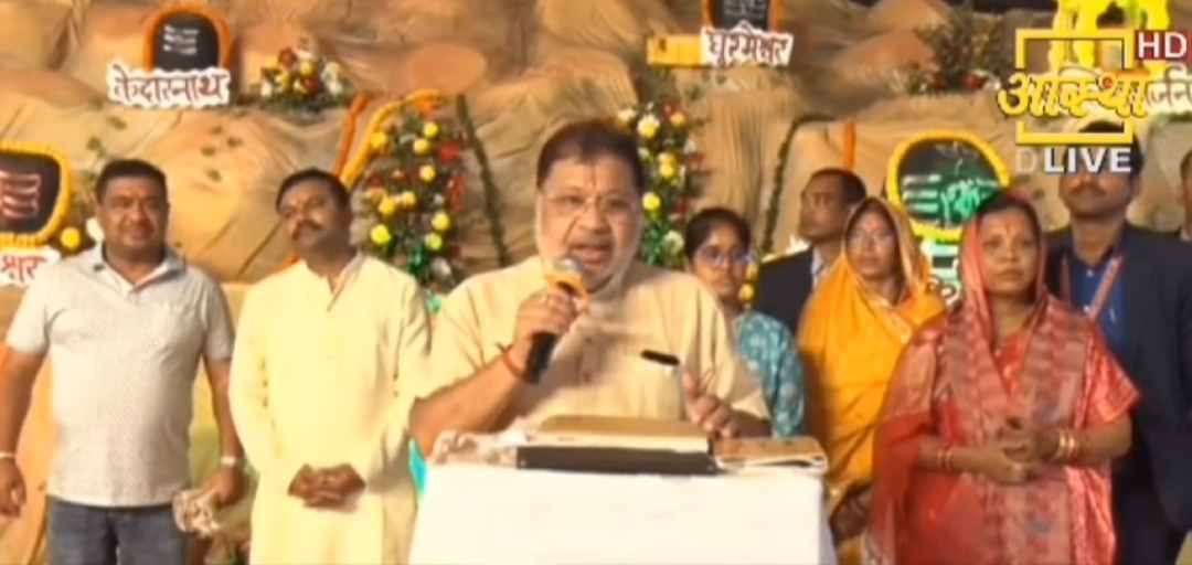 रायपुर दक्षिण के विधायक सुनील सोनी ने सपरिवार सुनी शिव महापुराण की कथाhttps://youtu.be/u-Vd46Vw-s8?si=tYlpipylx__CUxOT