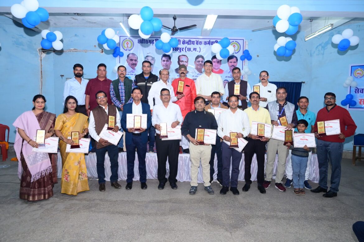 जिला सहकारी केंद्रीय बैंक बिलासपुर के द्वारा प्रतिभाओं का किया गया सम्मान