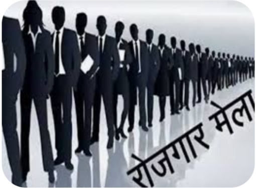 रोजगार कार्यालय कोनी में प्लेसमेंट कैंप 20 को