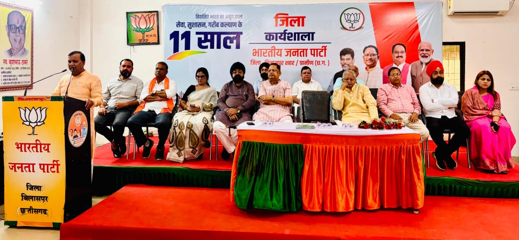 मोदी सरकार की योजनाओं का प्रचार करने भाजपा ने बुलाई कार्यशाला