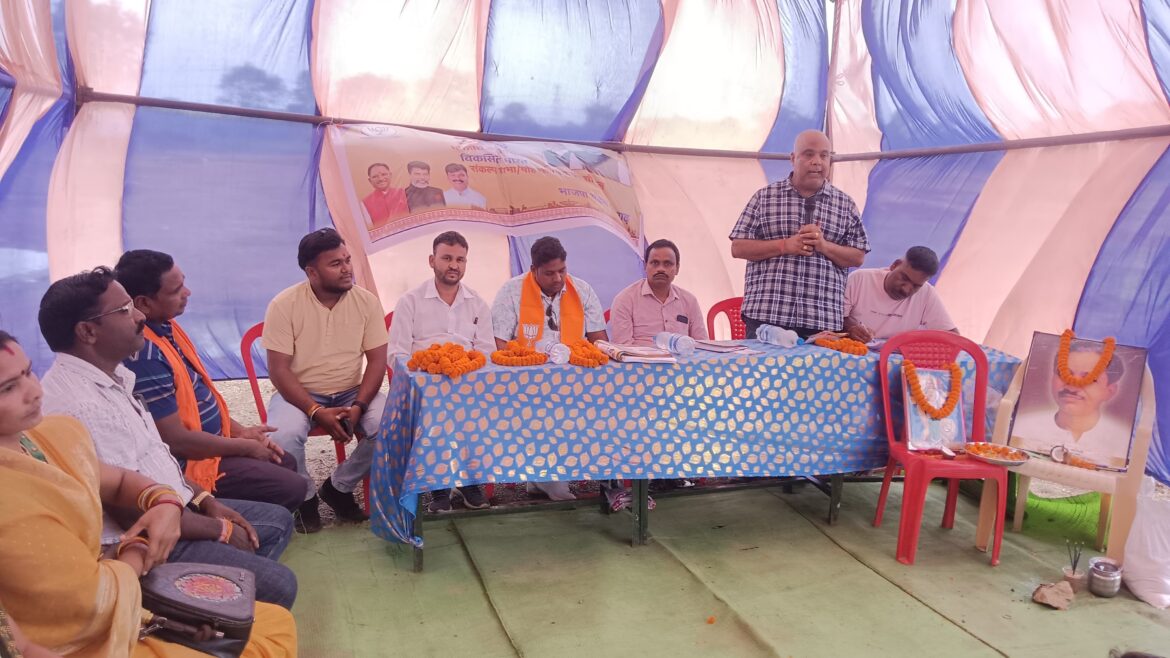 भंवतरा में किया गया जनचौपाल का आयोजन…