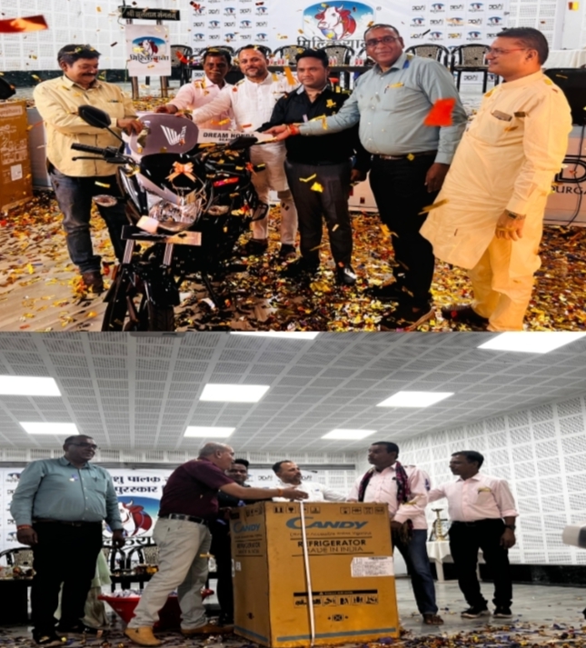 मिल्कियाना पशुपालक सम्मेलन एवं लकी ड्रा पुरस्कार वितरण समारोह सम्पन्न..