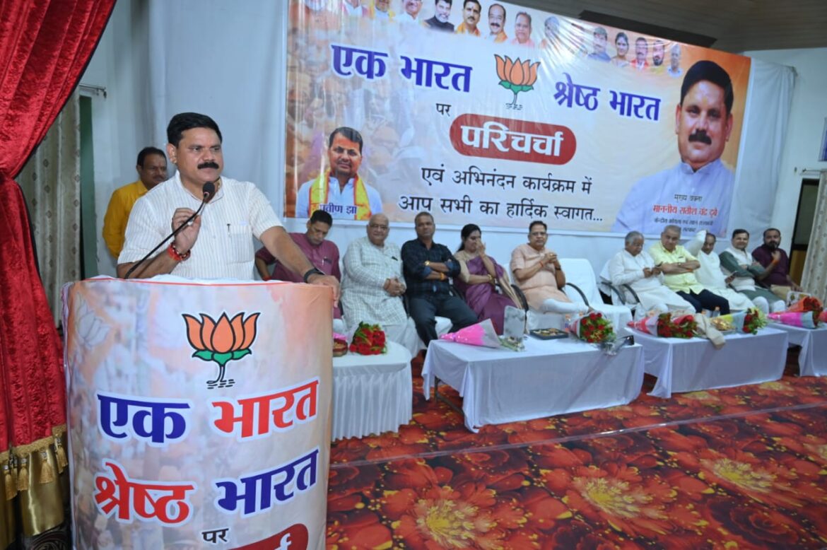 एक भारत श्रेष्ठ भारत”पर परिचर्चा में शामिल हुए भारत सरकार में केंद्रीय मंत्री सतीशचंद्र दुबे