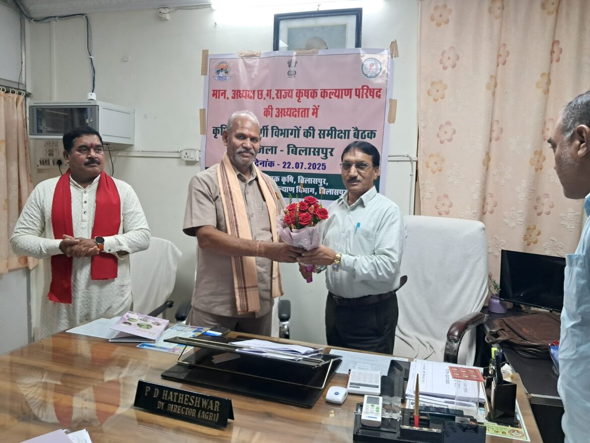 कृषक कल्याण परिषद के अध्यक्ष सुरेश चंद्रवंशी ने ली अधिकारियों की बैठक