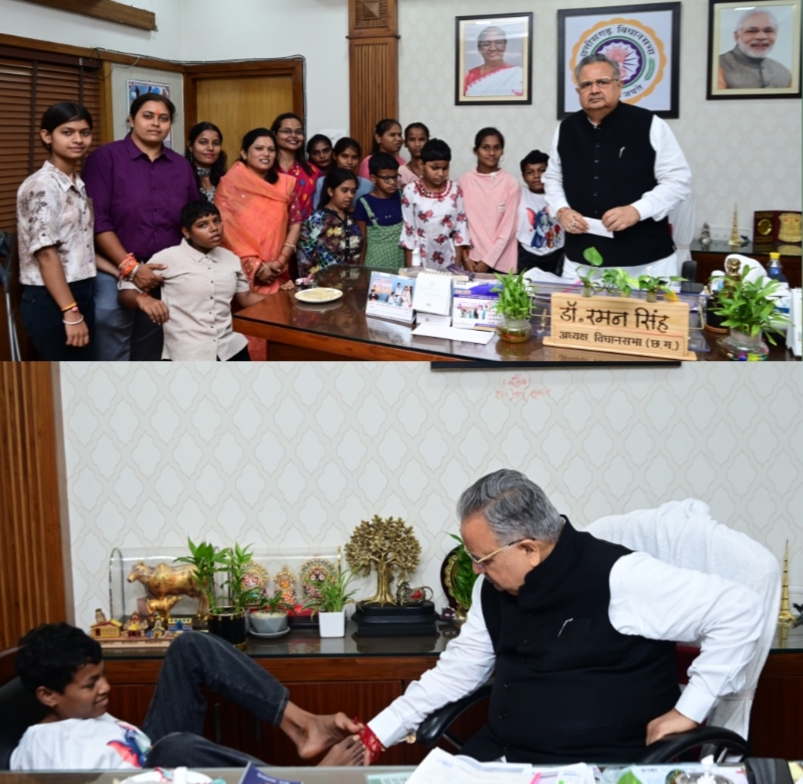 रक्षाबंधन पर विधानसभा अध्यक्ष डॉ. रमन सिंह से मिले दिव्यांग बच्चे, बांधी राखी और साझा की मुस्कानें