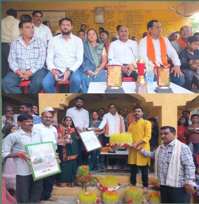 कौसल्या नगरी में किया गया भोजली उत्सव व प्रतियोगिता का आयोजन