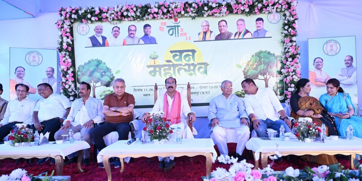 प्रकृति को मां जैसा दें सम्मान : उप मुख्यमंत्री अरूण साव