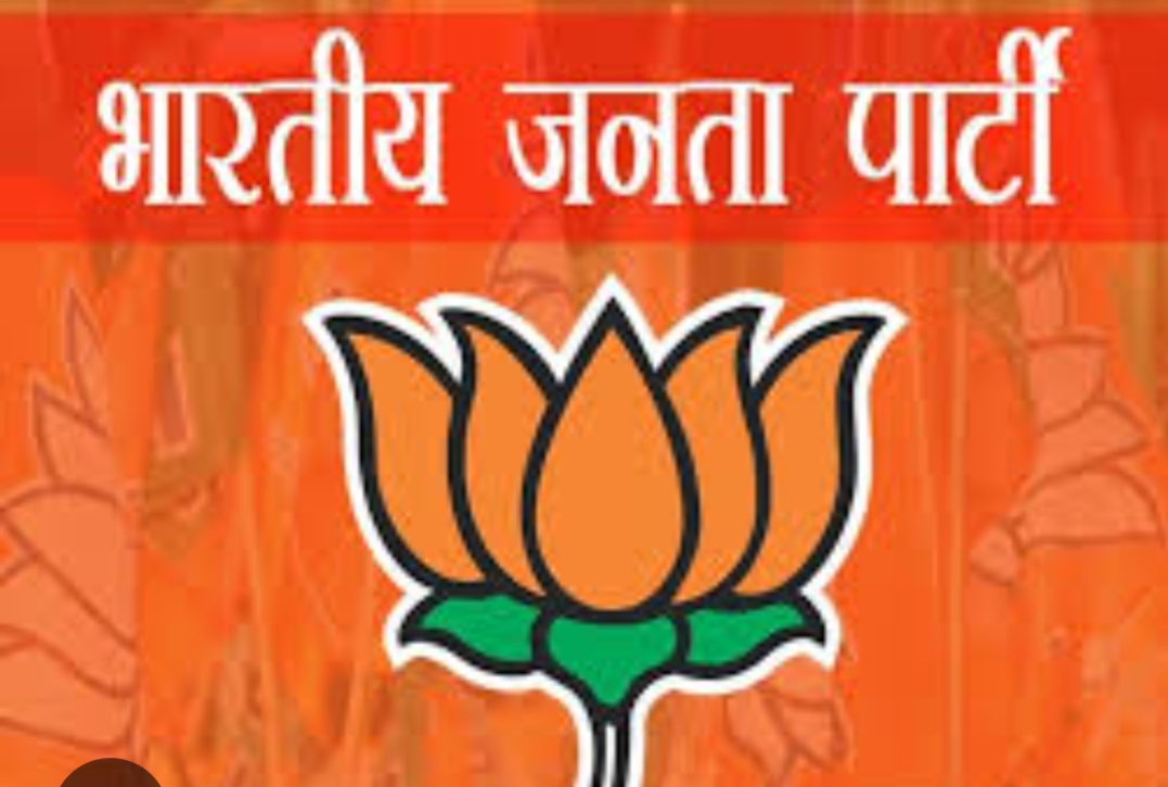 भारती जनता पार्टी छत्तीसगढ़ के प्रदेश पदाधिकारियों की घोषणा
