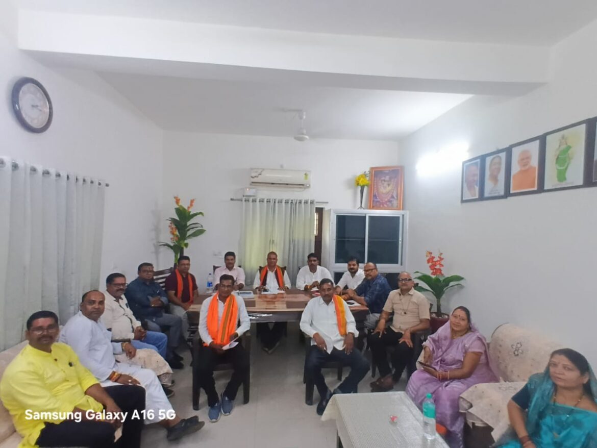 जिलाध्यक्ष मोहित ने ली जिला पदाधिकारियों की प्रथम बैठक