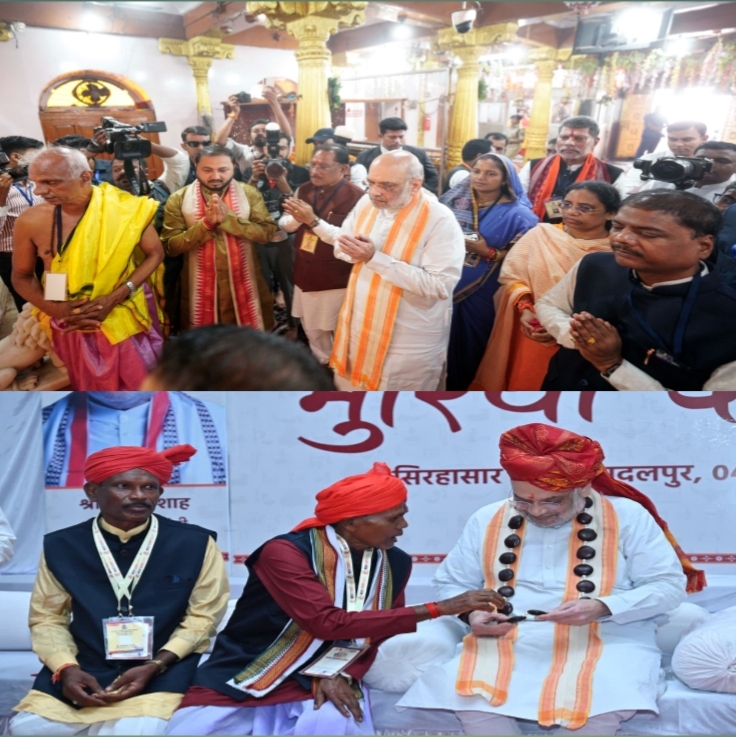 मुरिया दरबार की ऐतिहासिक परंपरा वास्तव में वैश्विक धरोहर है- अमित शाह